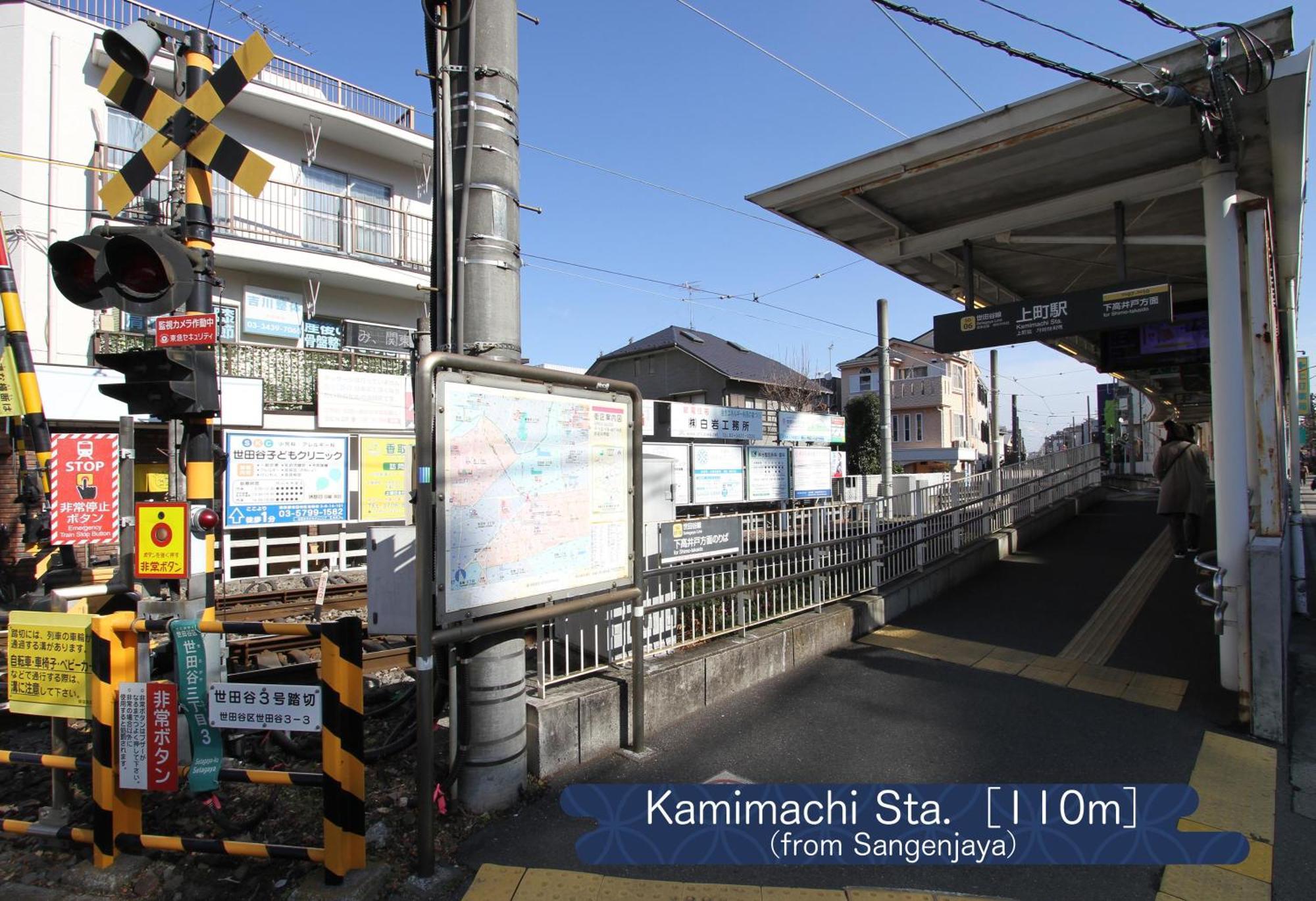 شقة 抹茶庵世田谷東京 Matcha-An Setagaya طوكيو المظهر الخارجي الصورة