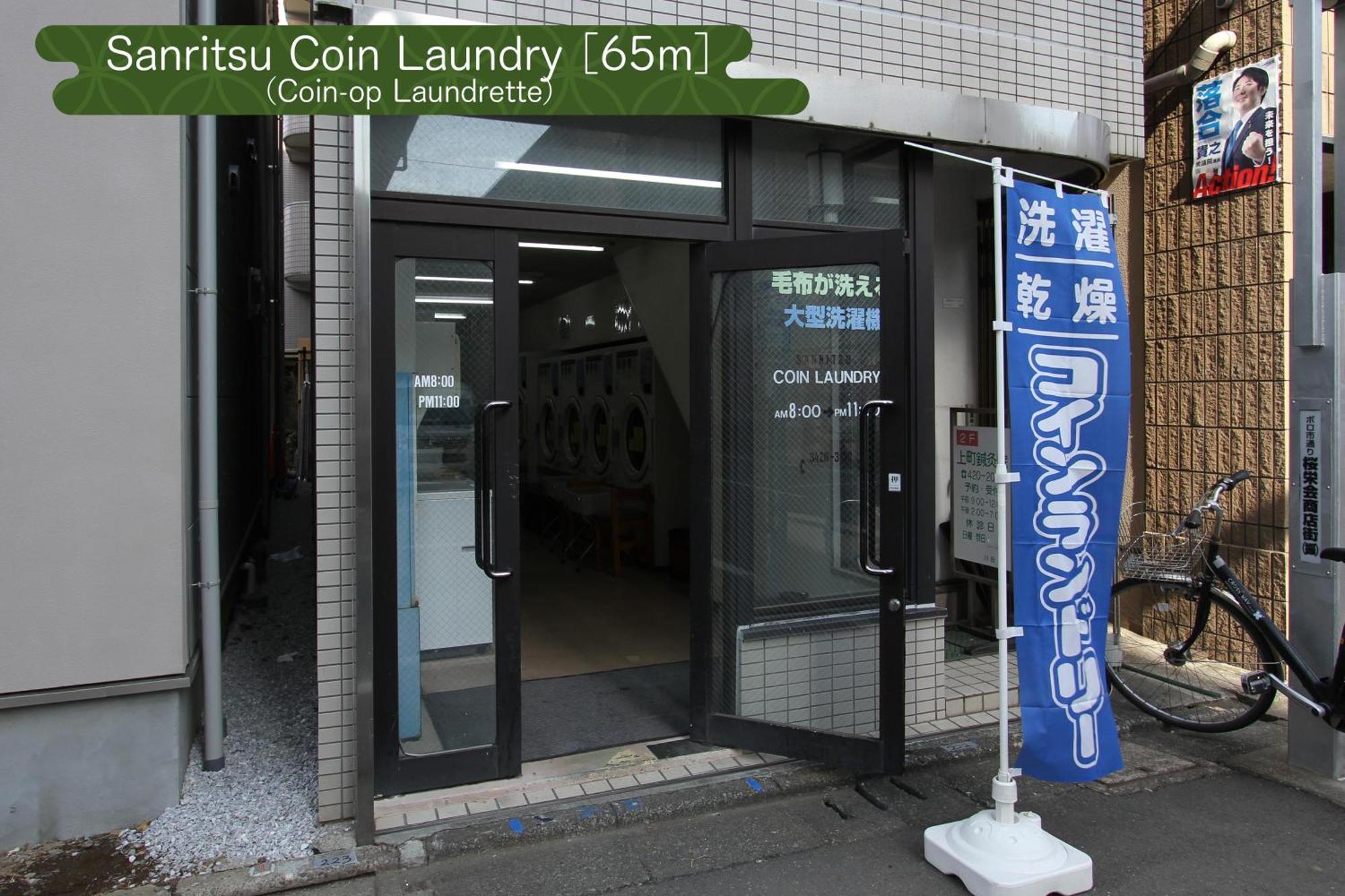 شقة 抹茶庵世田谷東京 Matcha-An Setagaya طوكيو المظهر الخارجي الصورة