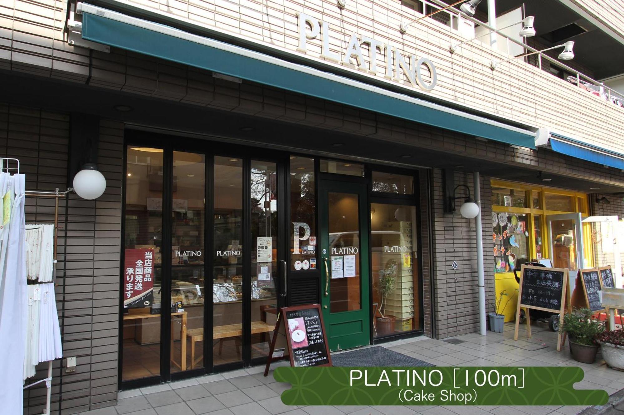 شقة 抹茶庵世田谷東京 Matcha-An Setagaya طوكيو المظهر الخارجي الصورة