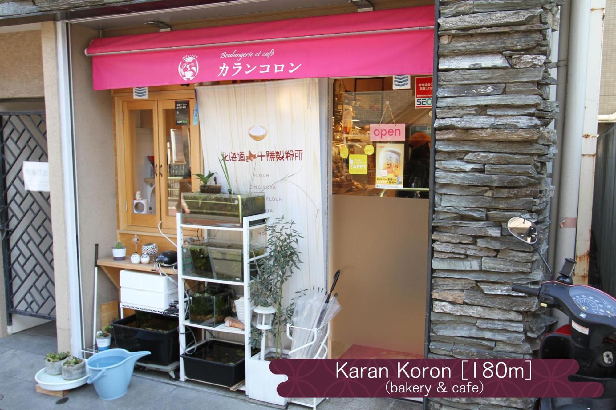 شقة 抹茶庵世田谷東京 Matcha-An Setagaya طوكيو المظهر الخارجي الصورة