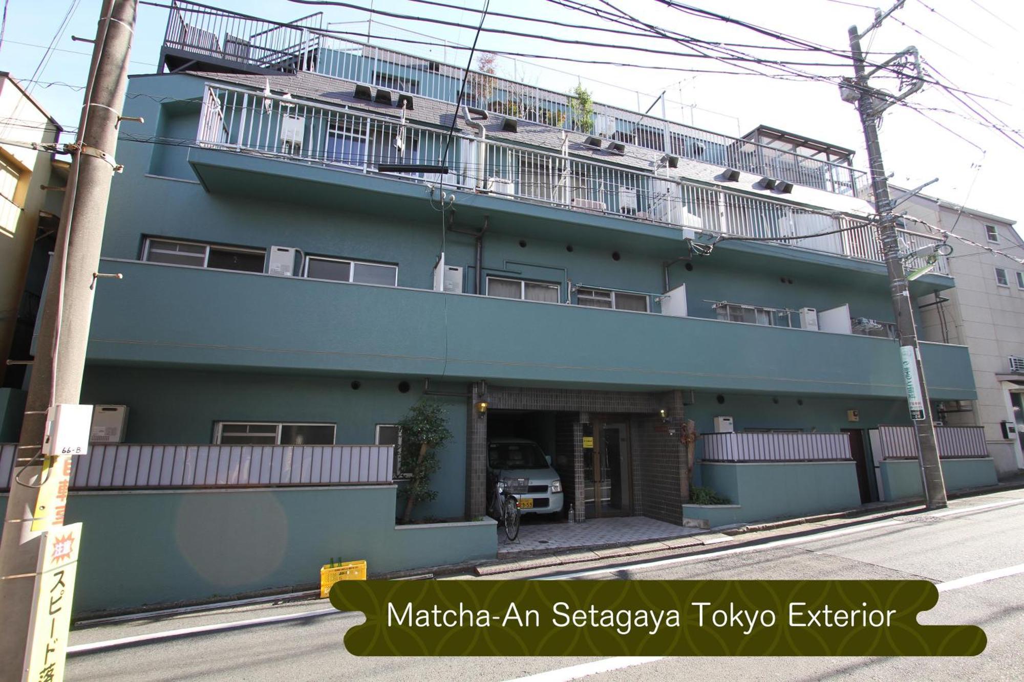 شقة 抹茶庵世田谷東京 Matcha-An Setagaya طوكيو المظهر الخارجي الصورة